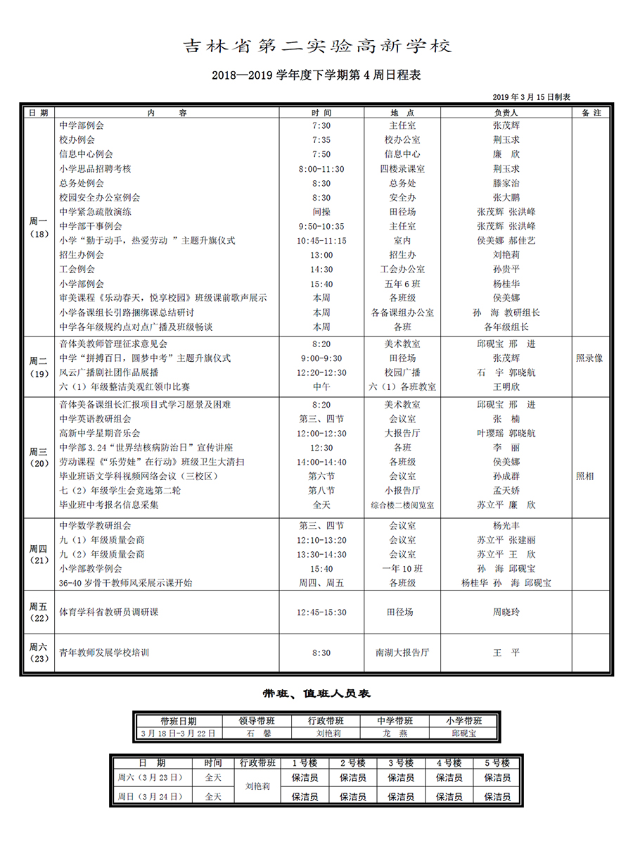 未標(biāo)題-1.jpg