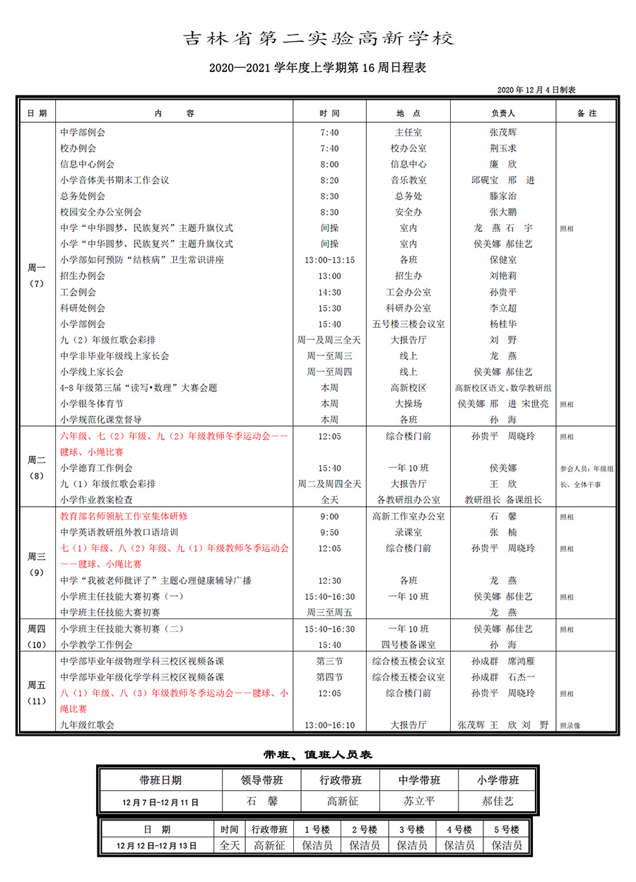 未標(biāo)題-1.jpg