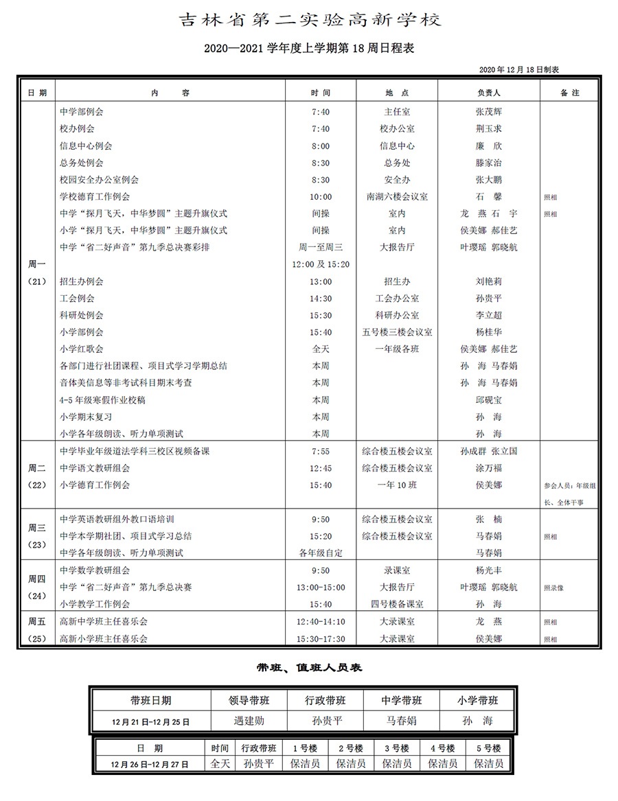 未標(biāo)題-1.jpg