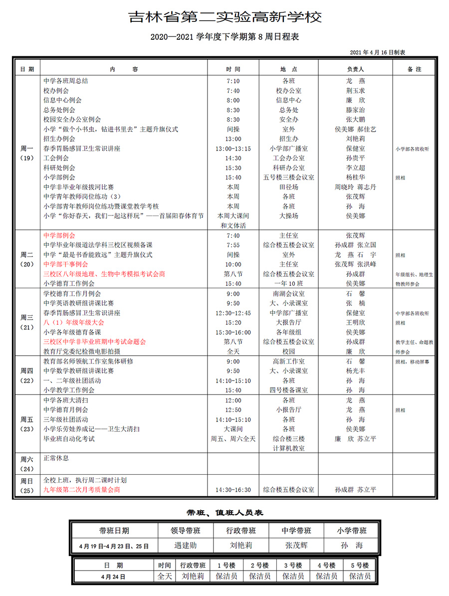 未標(biāo)題-1.jpg