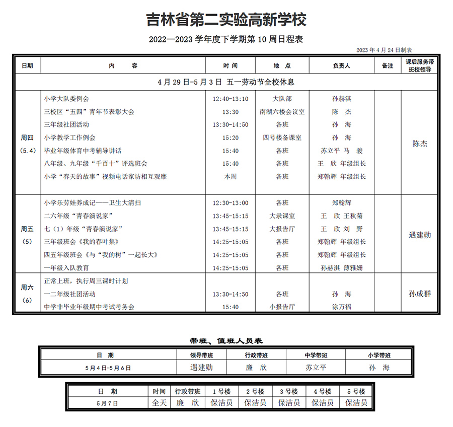 未標題-2.jpg