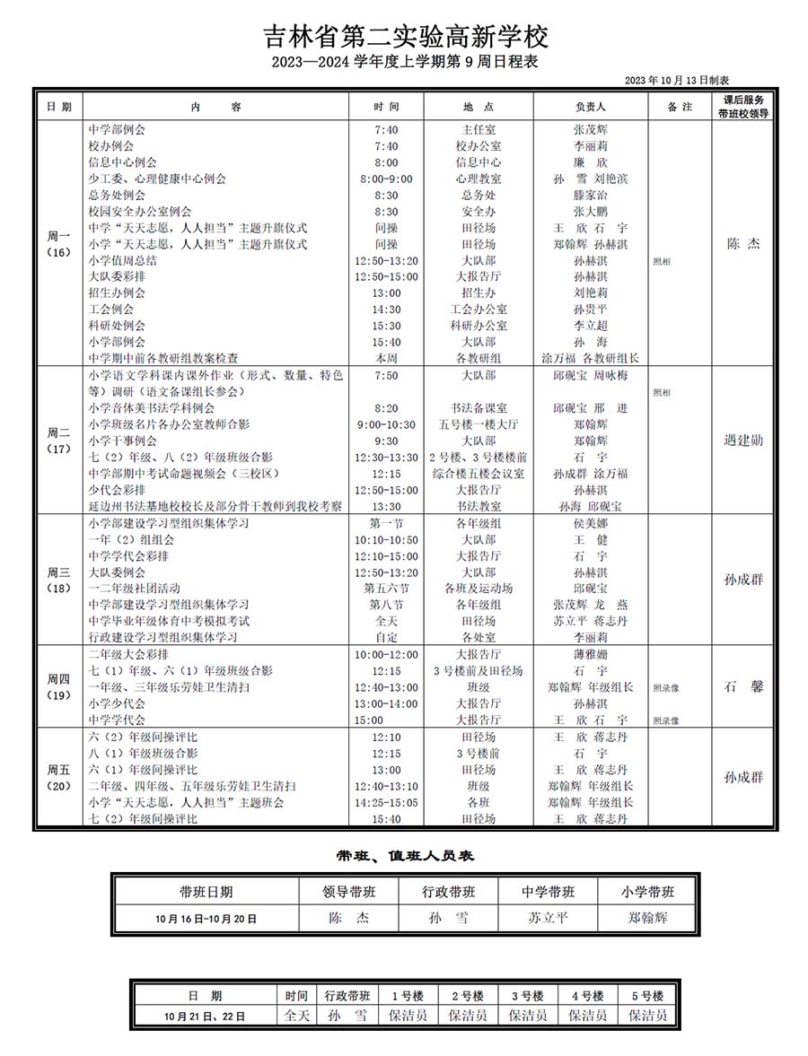 未標(biāo)題-1.jpg